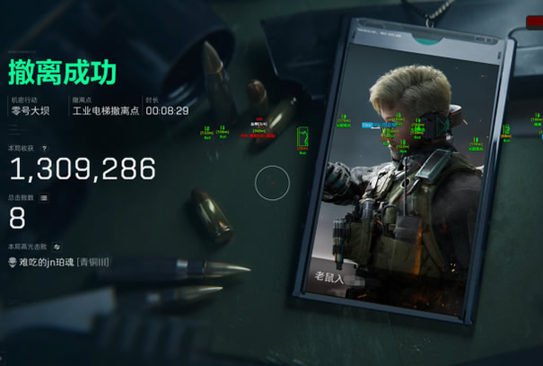 三角洲开挂免费神器 - 功能齐全｜长期稳定使用
